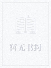 绝色王妃凰倾天下